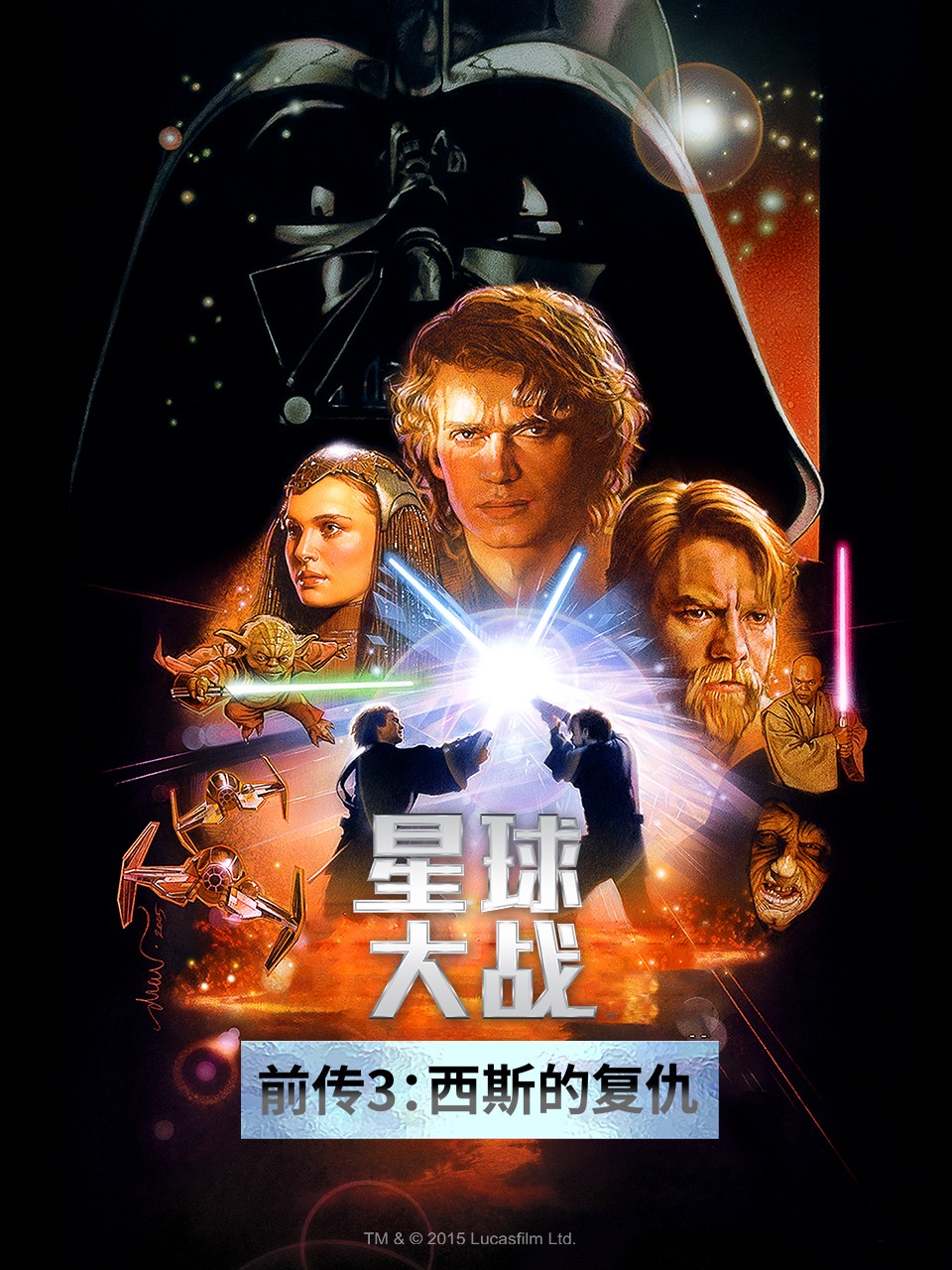 德云社张九龄王九龙相声专场郑州站