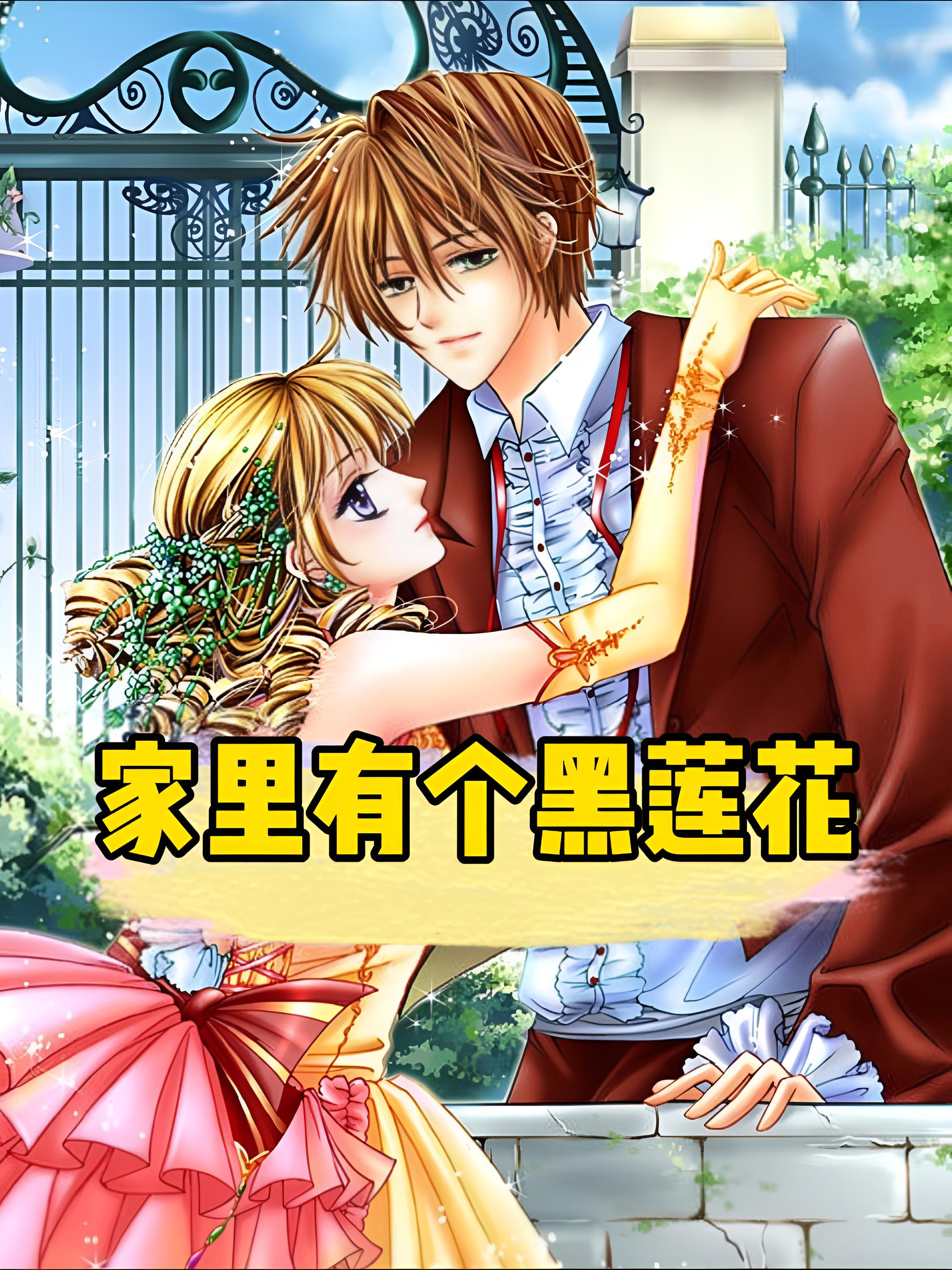 很黄的电影我喜欢成熟的男人