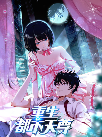 经典千人斩日产官网