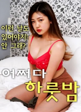 绝世丹神 动态漫画 3