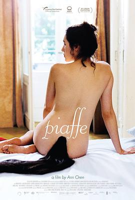 经典千人暂日产