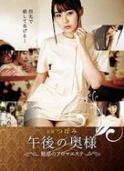 欧美午夜无人码AV