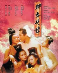 很黄的爱爱高潮小说