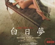 徐锦江的全部电影