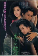 御书房双乳晃动干柴烈