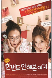 国内无码免费视频