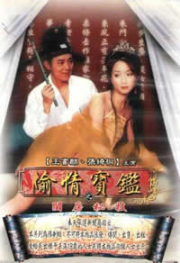 终于进去了小婷身体