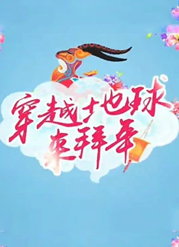 经典千人斩怡红院