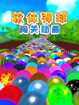 很黄很污四字成语