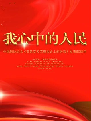 绝世战魂 动态漫画