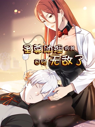 爱之香气(普通话版)