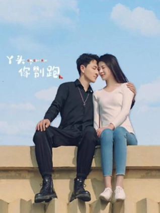 绝世武神动态漫画1