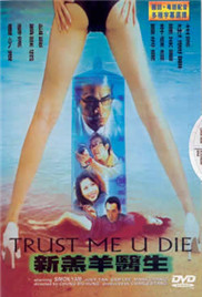 给小公主上刑具(H)