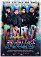 终末的女武神第二季在线看