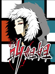 给你我的独家宠爱