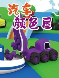 终点站-曙光号特快之恋