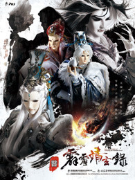 绝世千金完结篇