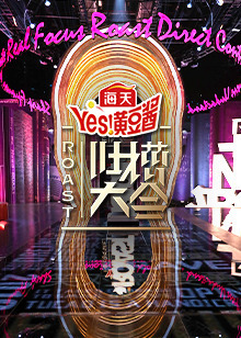 终结者3（国语版）