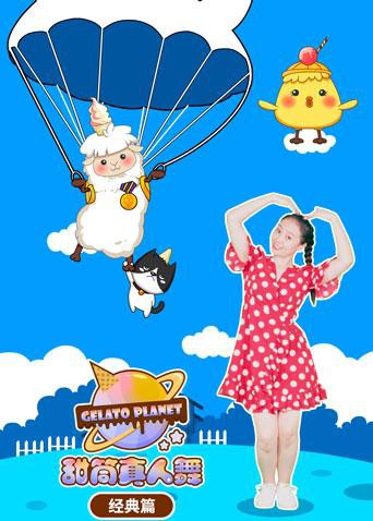 德云社纲丝节之群口相声专场 2024