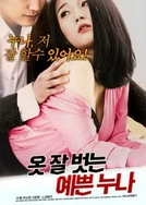 日本妇人成熟免费2020