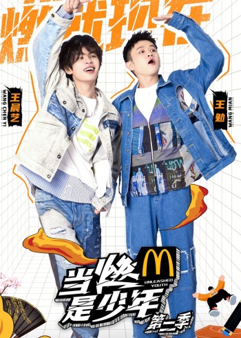 绝世武神动态漫画6