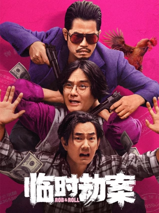 绝代双骄88版粤语